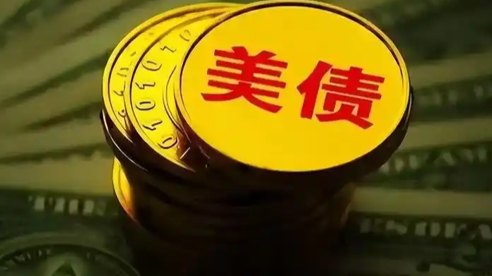 美债遭遇20多年来最惨抛售
