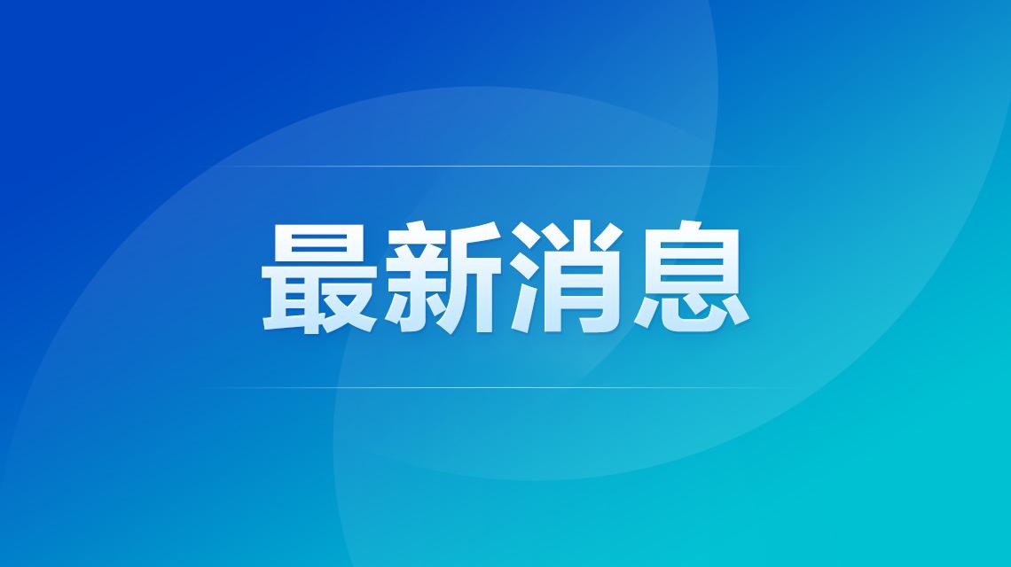 市监总局：开展广告市场秩序整治